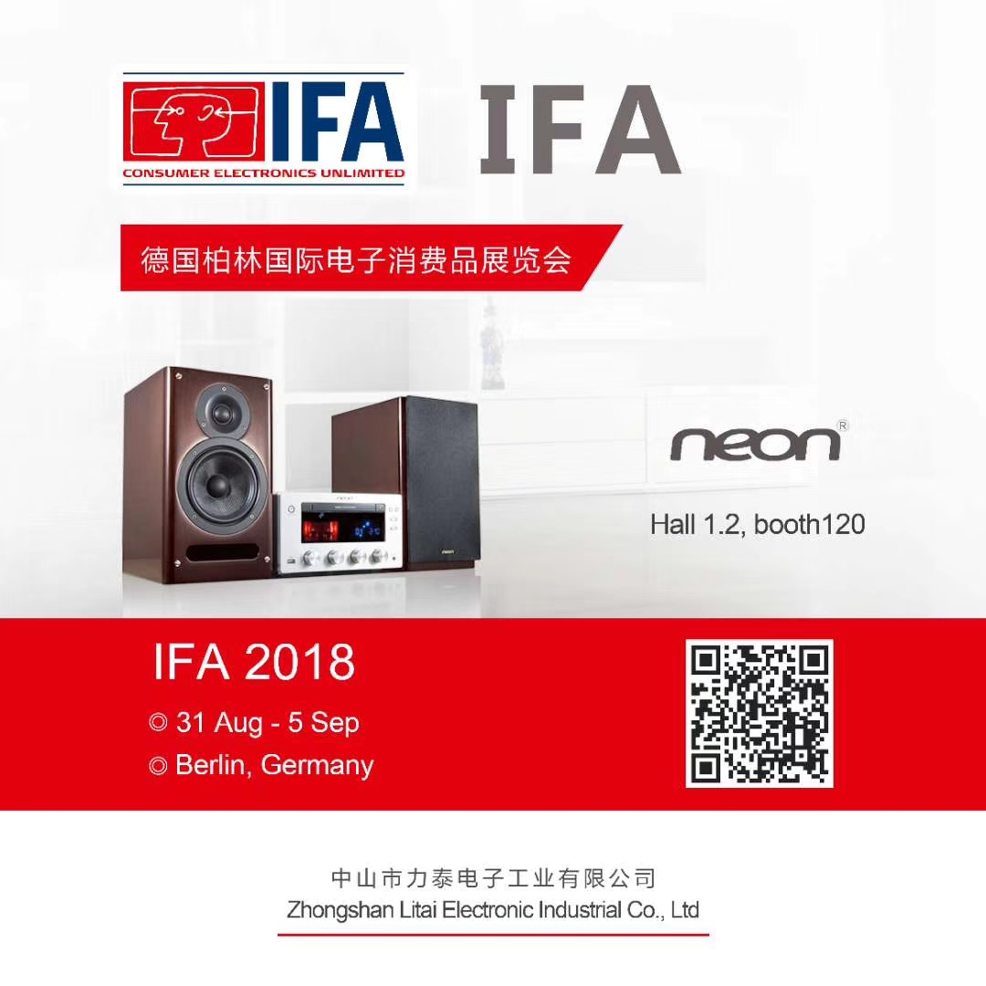 IFA 2018邀請函.jpg